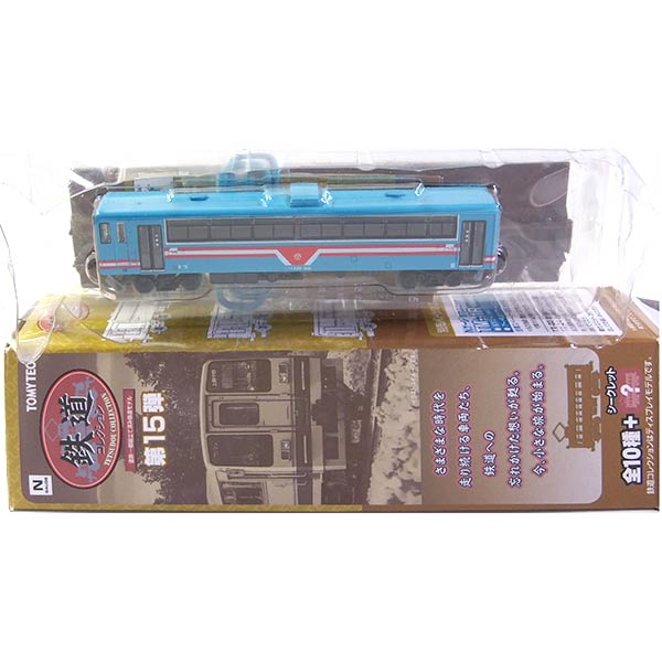 鉄道コレクション　11セット　まとめ売り imgrc0076122635.jpg