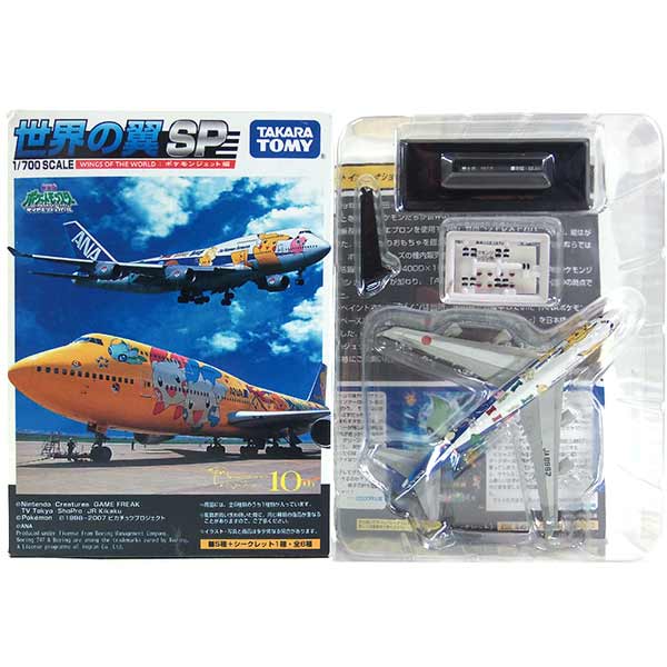 楽天市場】【6SET】 タカラ TMW 1/700 世界の翼 SP ポケモン