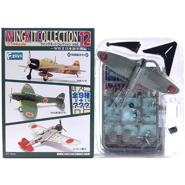 楽天市場】永遠の0 ウイングキットコレクション番外編 永遠の