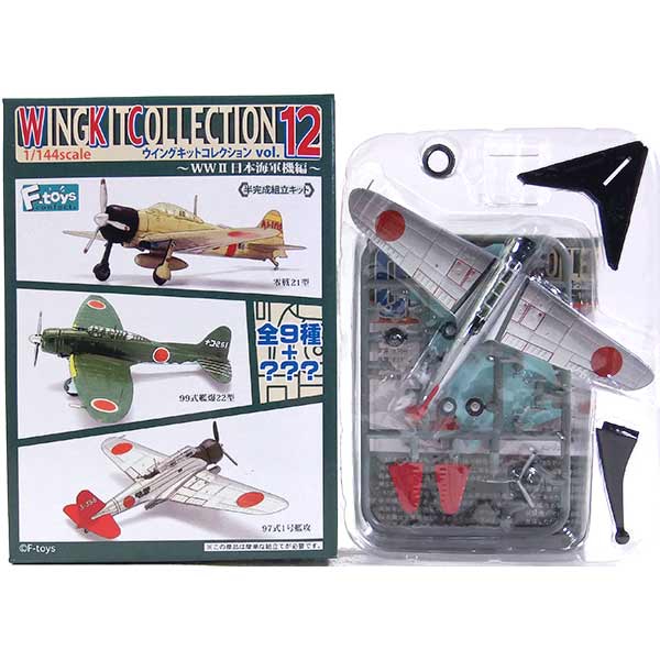 楽天市場】【5】 エフトイズ 1/144 ウイングキットコレクション