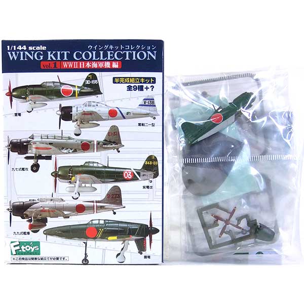 エフトイズ　ウィングキットコレクション8 全9機＆シークレット零戦52型 エフトイズ 1/144戦闘機 ウイングキットコレクション Vol.8 零戦