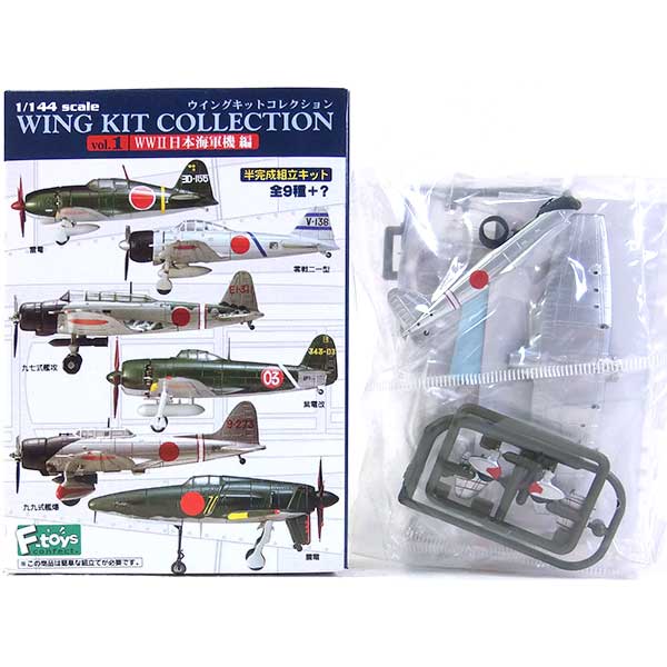 【送料無料】エフトイズ 1/144 戦闘機 31機 まとめ売り 【未組立品】 送料無料】エフトイズ 1/144 戦闘機 31機 まとめ売り 【未組立品】
