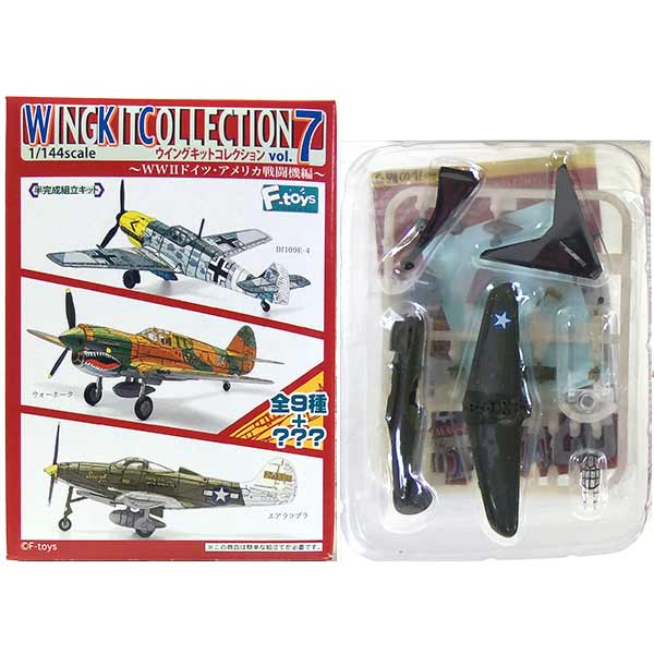 楽天市場】【2B】 エフトイズ 1/144 ウイングキットコレクション Vol