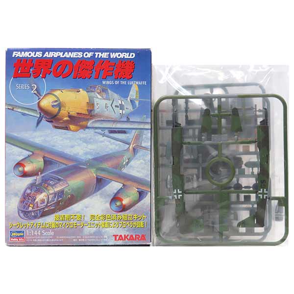 楽天市場】【2S】 タカラ TMW 1/144 世界の傑作機 第2弾 シークレット