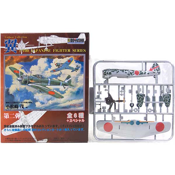 童友社 翼コレクション 1/100 まとめ売り 楽天市場】【6】 【アウトレット 小箱痛み品】 童友社 1/100 翼