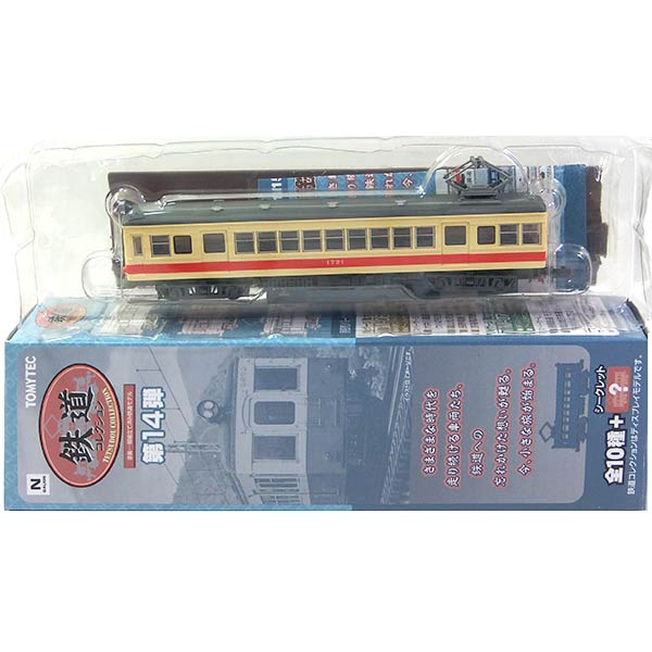 トミーテック N 鉄道コレクション 豊橋鉄道1800系3両セットC 「なのはな」 Amazon | トミーテック ジオコレ 鉄道コレクション 豊橋鉄道
