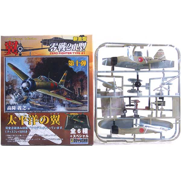 翼コレクション 全20機 14種 imgrc0071185364.jpg