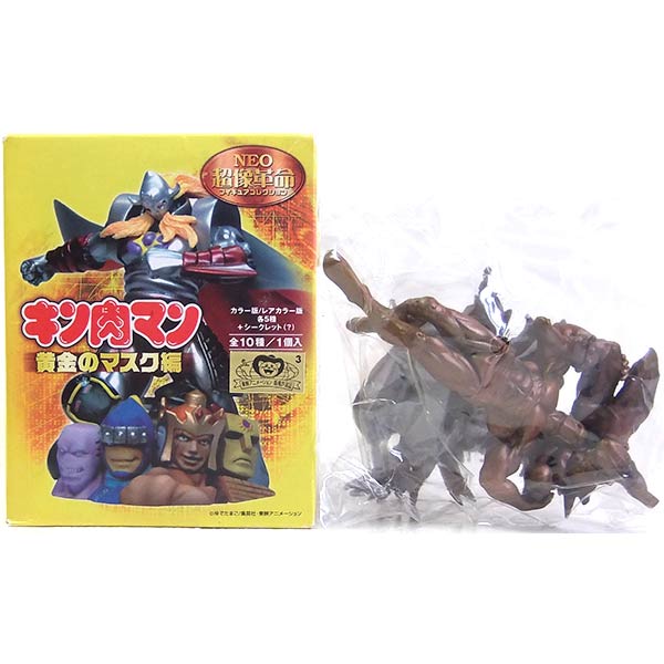 楽天市場】超像可動 フィギュアコレクション キン肉マン 1BOX (8
