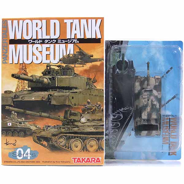 ワールドタンクミュージアム　04シリーズ Amazon.co.jp: 1/144 ワールドタンクミュージアム Series 04－75