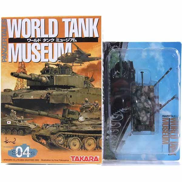 ワールドタンクミュージアム戦車約60両(外箱なし) ワールドタンクミュージアム戦車約60両(外箱なし) Amazon | 1
