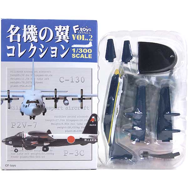 楽天市場】【3B】 エフトイズ 1/300 名機の翼コレクション Vol.1 C-1 航空自衛隊 現行塗装 迷彩 哨戒機 自衛隊 軍用機 ミニチュア  半完成品 食玩 BOXフィギュア 単品 : トレジャーハンター 楽天市場店