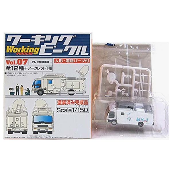 楽天市場 6 バンダイ 1 150 ワーキングビークル Vol 7 テレビ中継車編 いすゞ フォワード フジテレビ Nゲージ ストラクチャー トラック トレーラー ミニカー ミニチュア 半完成品 単品 トレジャーハンター 楽天市場店