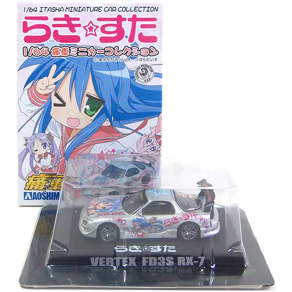 【楽天市場】【1】 アオシマ 1/64 らき☆すた らきすた 痛車ミニカー