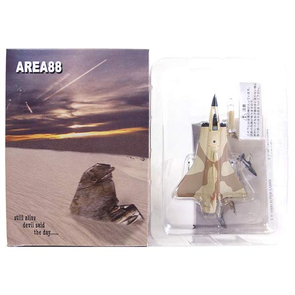 【2A】 デメテル 1/144 D'z collection エリア88 ACT.1 J35F DRAKEN 原作版 アニメ 漫画 映画 フィギュア 戦闘機 ミニチュア 半完成品 単品画像