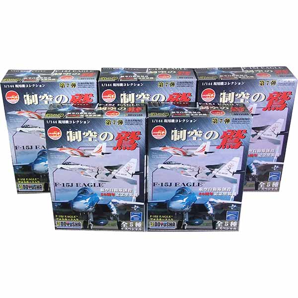 楽天市場】【3】 タカラトミー 1/144 TMW ミッドナイトイーグル F-15DJ