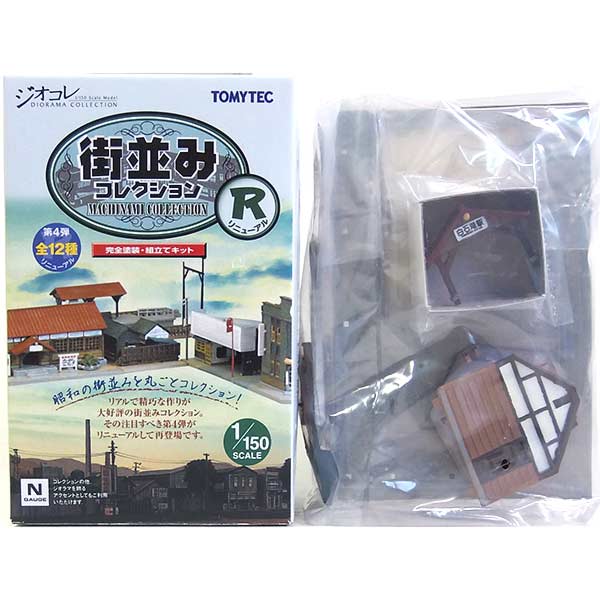 楽天市場】【4B】 トミーテック 1/150 街並みコレクションR 第1