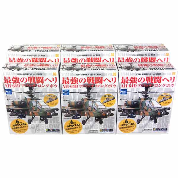 ３点セット　ヘリボーンコレクション【セット販売のみ】ガチャ　フィギュア 楽天市場】カプセルワークショップ Vol.1 ヘリボーン