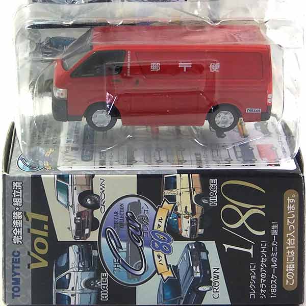トミーテック 1/80 ザ・カーコレクション 80 Vol.1 トヨタ ハイエースDX 紺 単品 Amazon | 【7】 トミーテック 1/80 ザ・カーコレクション 80 Vol