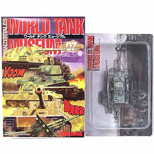 【I122】ワールドタンクミュージアム 1/144戦車フィギュア15点セット Amazon | 【3】 エフトイズ 1/144 ワールドタンクミュージアム
