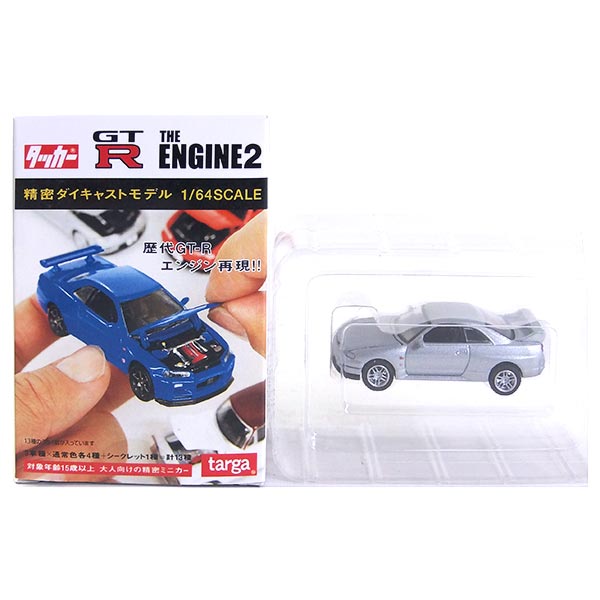 楽天市場】【2】 タルガ タッカー 1/64 GT-R THE ENGINE