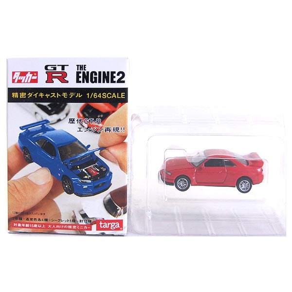 タルガ タッカー アルミ削り出し1/64日産 スカイライン 専用缶ケース入り 楽天市場】【6SET】 タルガ タッカー 1/64 GT-R THE ENGINE 高速