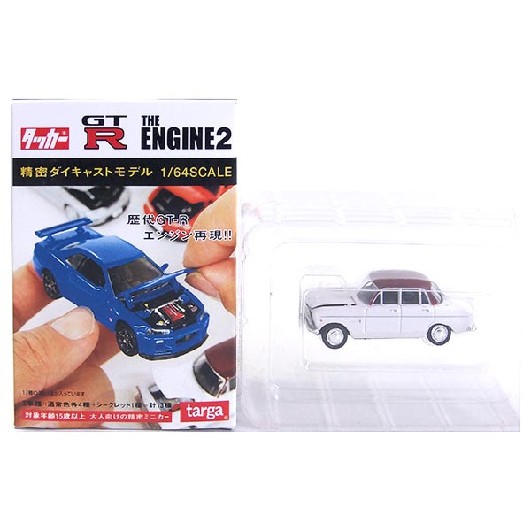タルガ　スカイラインGTR THE ENGINE 6個セット　ブリキ箱入り タルガスカイラインGTR THE ENGINE 6個セットブリキ箱入り