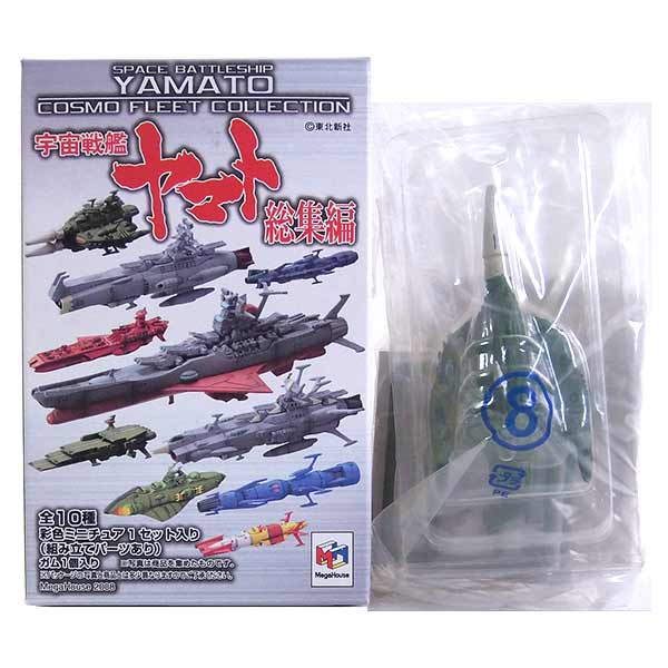 楽天市場 4 メガハウス コスモフリートコレクション 宇宙戦艦ヤマト 総集編 ミサイル艦 アニメ 漫画 松本零士 フィギュア 半完成品 単品 トレジャーハンター 楽天市場店