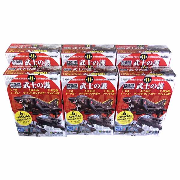 楽天市場】【6SET】 童友社 1/144 現用機コレクション 第14弾 続雀蜂 F