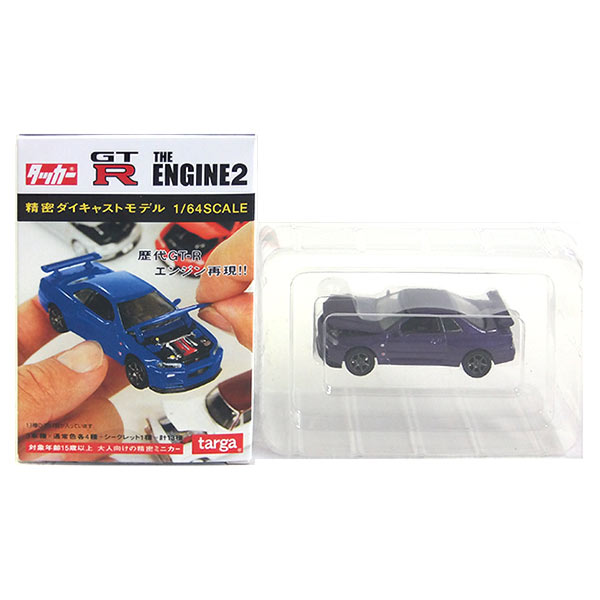 楽天市場】【SP】 タルガ タッカー 1/64 GT-R THE ENGINE