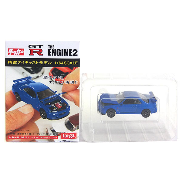 楽天市場】【2】 タルガ タッカー 1/64 GT-R THE ENGINE