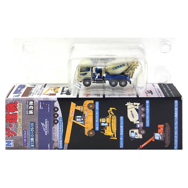 楽天市場】ハイパーコンストラクション ザ・建機 第3弾 1/150スケール