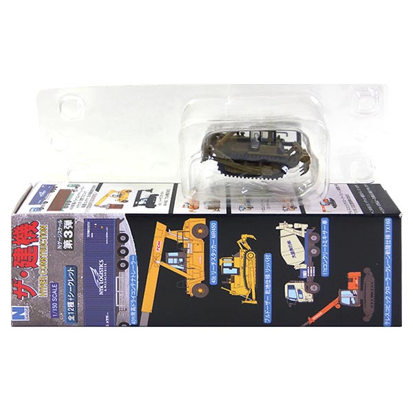 ザ・建機ハイパーコントラクション 10体セット 楽天市場】ハイパーコンストラクション ザ・建機 第3弾 1/150スケール