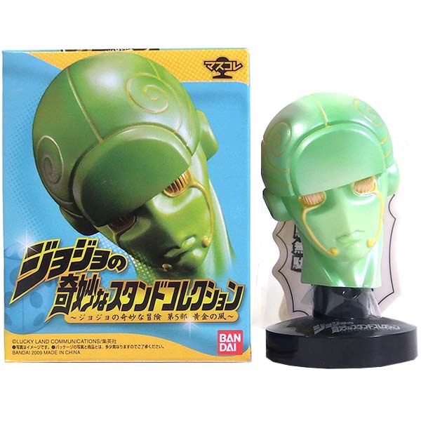 楽天市場 1 カラー バンダイ ジョジョの奇妙なスタンドコレクション 第5部 黄金の風 ジョルノのスタンド ゴールドエクスペリエンス フルカラーver アニメ 漫画 映画 ゲーム フィギュア ミニチュア 半完成品 単品 トレジャーハンター 楽天市場店