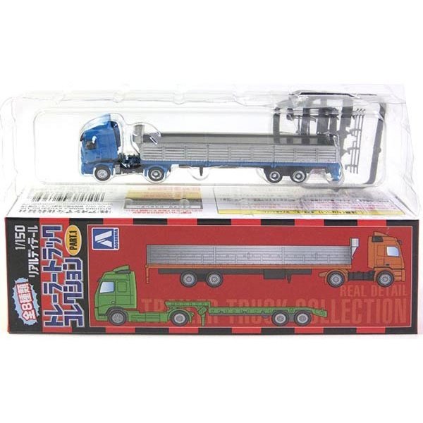 楽天市場】【6】 アオシマ 1/150 リアルディテール トレーラー