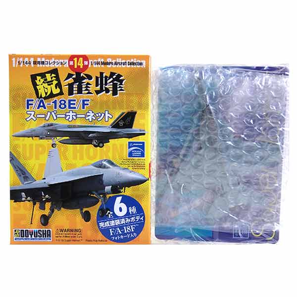 カフェレオ BIGBIRD5 上巻 枢軸国の野望 通販限定 8機 ジャンク ミニタリーエアクラフトシリーズ ビッグバード BIG BIRD Vol.5