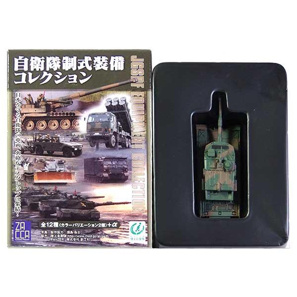 自衛隊制式装備コレクション 自衛隊制式装備コレクション Vol.2 10個セット (食玩) - ホビー