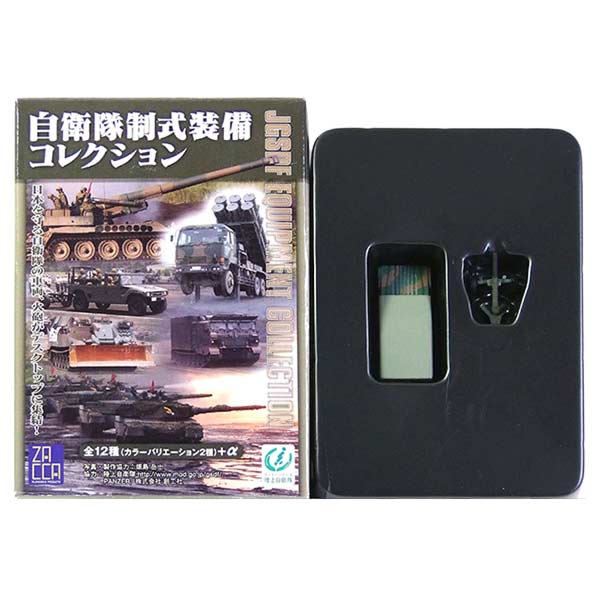 ミニチュアミリタリーコレクション　★シークレットあり★　20個セット 鉄塔ミニチュアコレクション/ブラインドBOX9個入りセット