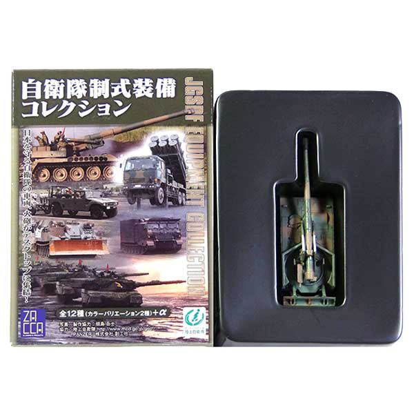 楽天市場】【WF2004】 エフトイズ 1/144 ヘリボーンコレクション Vol.1