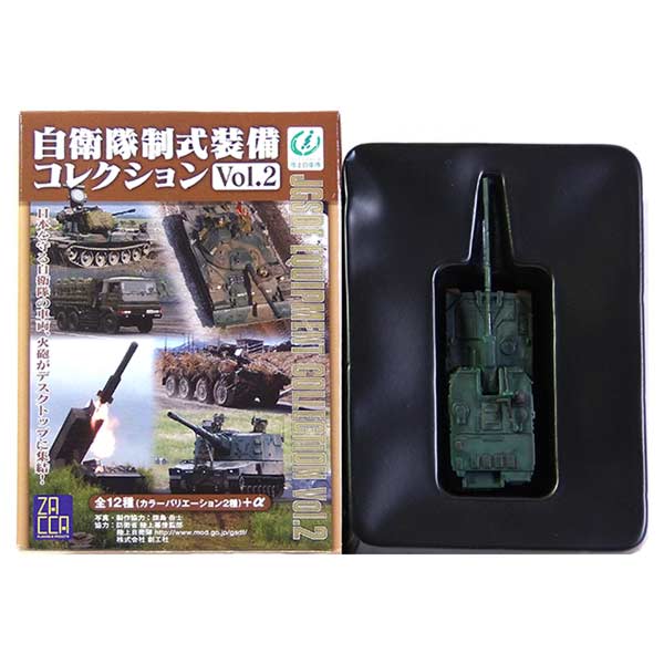 楽天市場】【5単色】 ザッカPAP 1/144 自衛隊制式装備