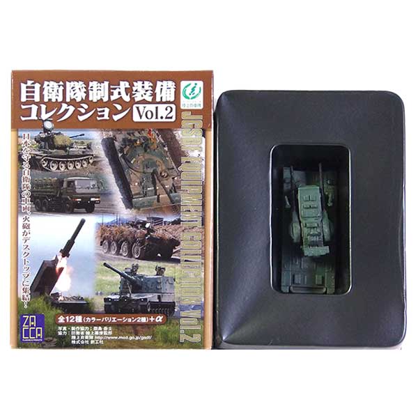 【楽天市場】【3単】 ザッカPAP 1/144 自衛隊制式装備コレクション