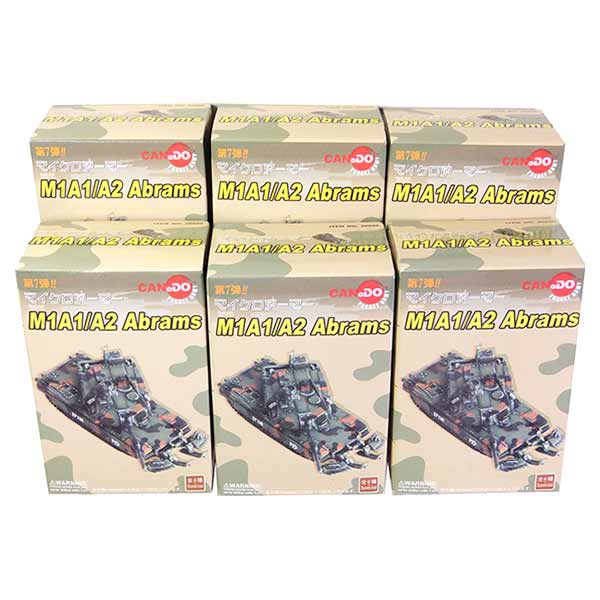 全9種セット 1/144 陸上自衛隊装備大全 第二弾 楽天市場】【9SET】 コナミ 1/144 陸上自衛隊 装備大全 第弐弾 全9種