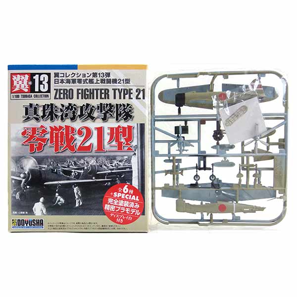 楽天市場】ビッグバード5 上巻 枢軸国の野望 日・独・伊 爆撃機