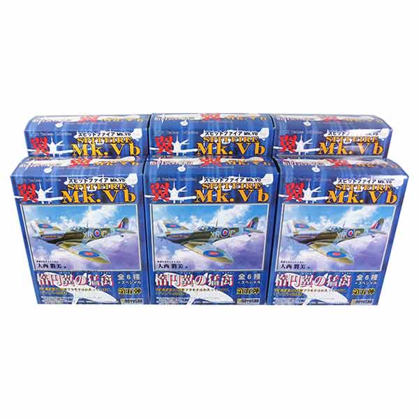 【6SET】 童友社 1/100 翼コレクション 第5弾 スピットファイア Mk.Vb 全6種セット(シークレットを含まない) 戦闘機 ミニチュア 半完成品 プラスチックキット プラモ BOXフィギュア 単品|トレジャーハンター 店