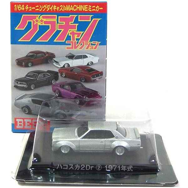 シャコタン★ブギ  ベストコレクション  BOX 全12種  1/64 ミニカー シャコタン☆ブギ ベストコレクション BOX 全12種 1/64 ミニカー