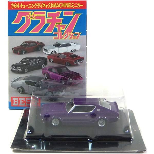 グラチャンコレクション 第3弾 110 クラウン SP シークレット 4S】 アオシマ 1/64 グラチャンコレクション 第3弾 シークレット