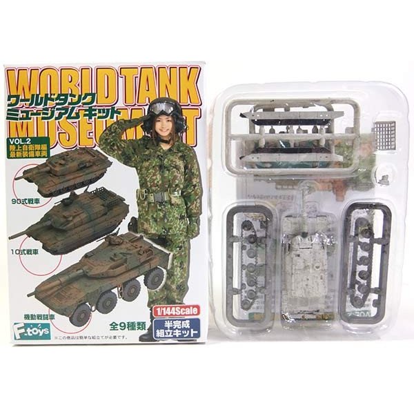 静！　ワールドタンクミュージアム　まとめ売り　37個　陸上自衛隊装備大全 静！ ワールドタンクミュージアム まとめ売り 37個 陸上自衛隊