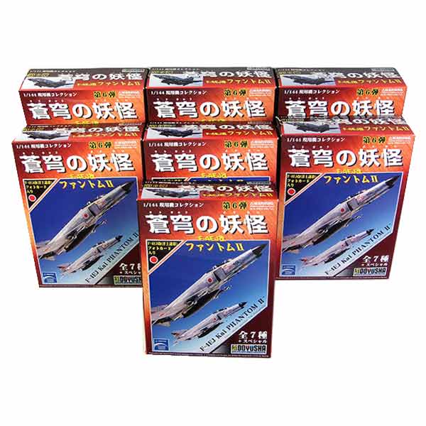童友社 1 144 現用機コレクション 第6弾 蒼穹の妖怪 全7種セット(シークレットを含まない) 航空自衛隊 戦闘機 ミニチュア 半完成品 食玩 BOXフィギュア 単品