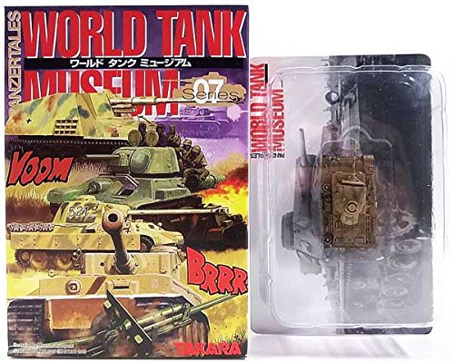 4 タカラ 1/144 ワールドタンクミュージアム Vol.3 II号戦車 F型 砂漠迷彩 単品 楽天市場】【4】 タカラ 1/144 ワールドタンクミュージアム Vol
