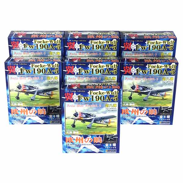 楽天市場】【7SET】 童友社 1/100 翼コレクション 第3弾 零戦52