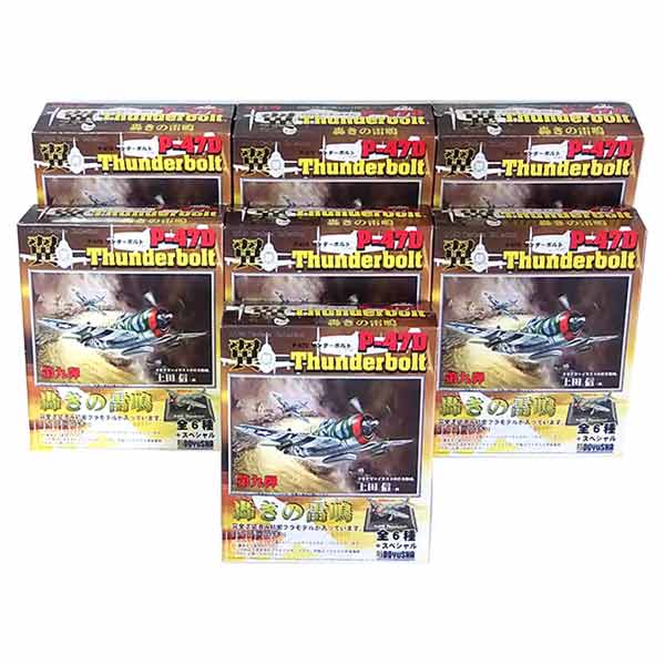 【7SET】 童友社 1/100 翼コレクション 第9弾 轟きの雷鳴 シークレットを含む全7種セット 戦闘機 ミニチュア 半完成品 プラスチックキット BOXフィギュア 単品
